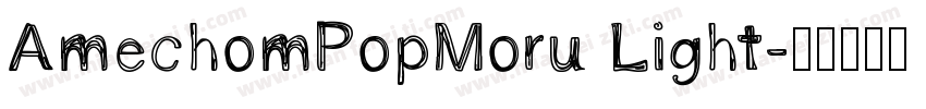 AmechomPopMoru Light字体转换